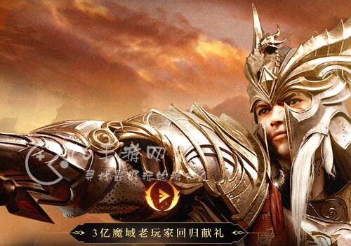 魔域口袋版礼包激活码领取地址 礼包兑换码大全