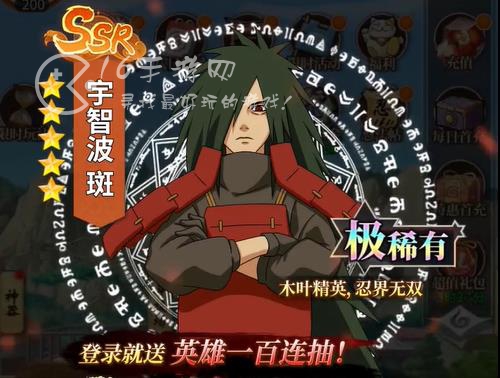 重回木叶村轮回之战攻略 新手怎么快速成长