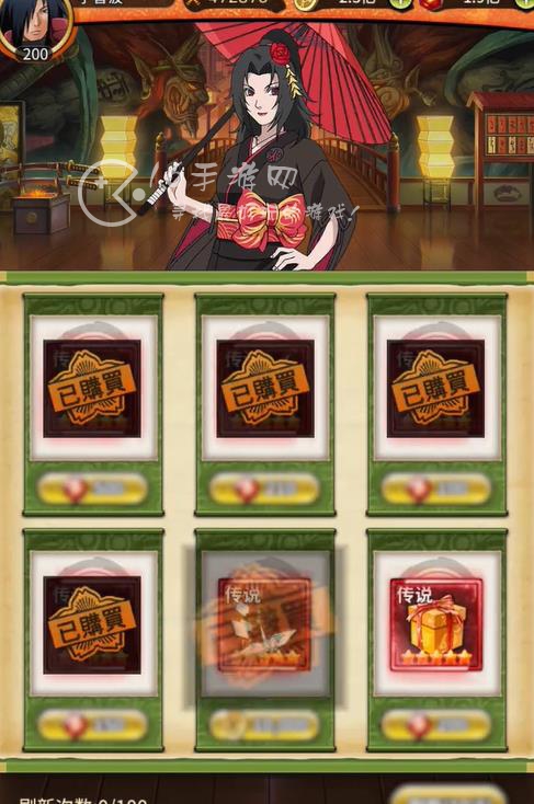 重回木叶村轮回之战攻略 新手怎么快速成长