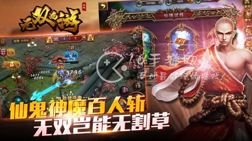 无双西游阵容推荐平民 前期最强阵容分享