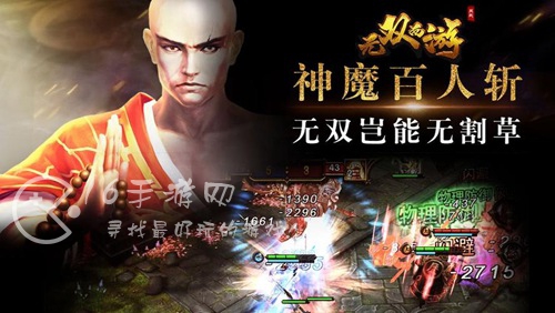 无双西游阵容推荐平民 前期最强阵容分享