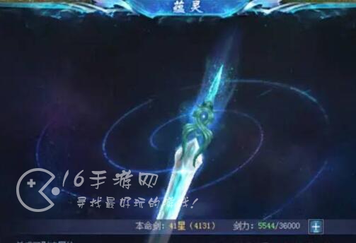 魔域口袋版御剑师本命剑怎么选择 御剑师本命剑选择推荐