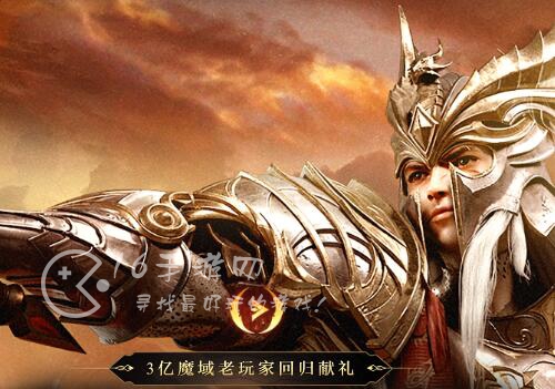 魔域口袋版御剑师本命剑怎么选择 御剑师本命剑选择推荐