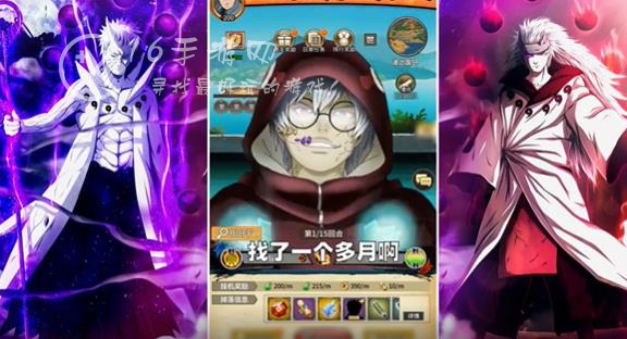 重回木叶村轮回之战最新礼包码 亲测有效兑换码汇总