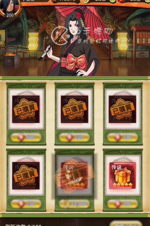 重回木叶村轮回之战最新礼包码 亲测有效兑换码汇总