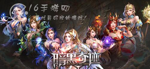 暗黑精灵奇迹兑换码最新 真实可用福利礼包码汇总