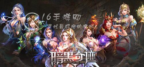 暗黑精灵奇迹哪个职业厉害 最强职业是哪个