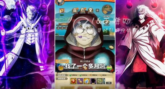 火影究极对决兑换码在哪里可以领取 最新三个礼包激活码大全