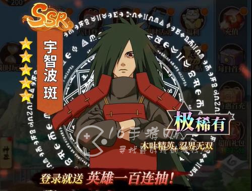 火影究极对决兑换码在哪里可以领取 最新三个礼包激活码大全