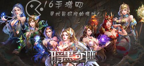 黑暗血缘暗黑精灵奇迹兑换码最新 亲测可用永久礼包码大全