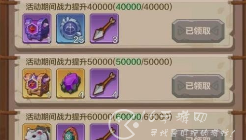 奔跑吧原始人白嫖攻略 前期开荒思路分享