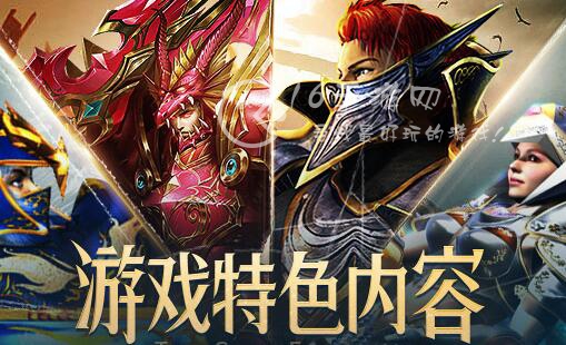 黑暗血缘暗黑精灵奇迹哪个职业好 当前版本最强职业推荐