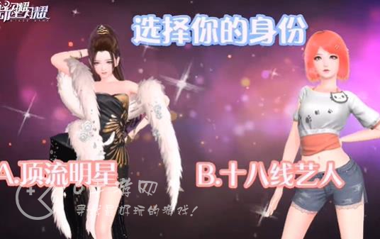 舞动星闪耀兑换码大全2023 真实有效兑换激活码汇总