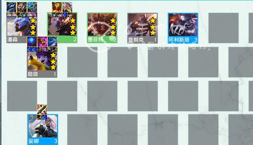 云顶之弈S8.5阵容推荐最新 S8.5潘森阵容怎么玩