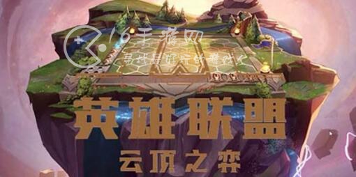 云顶之弈快捷键有哪些2023 快捷键操作说明大全