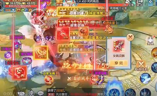 天剑奇缘礼包码2023 永久可用10个兑换码大全(限定)