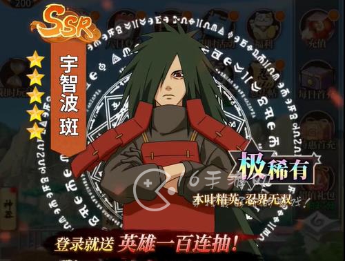 火影究极对决阵容推荐 版本强势是阵容搭配分享