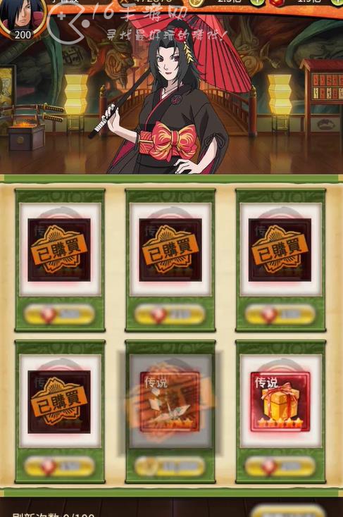 火影究极对决阵容推荐 版本强势是阵容搭配分享