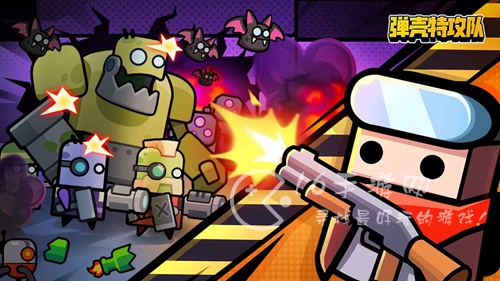 特工小分队最强组合 最强武器搭配一览