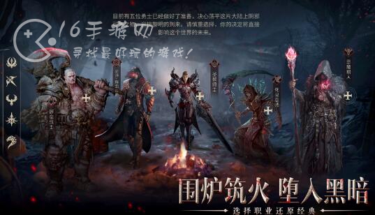 神火大陆黑暗幸存者礼包码最新 永久通用兑换码福利大全 神火大陆黑暗幸存者礼包码最新 永久通用兑换码福利大全