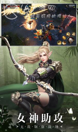 神火大陆黑暗幸存者礼包码最新 永久通用兑换码福利大全