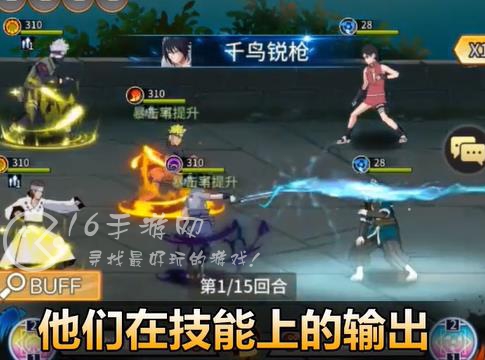 火影神威卡卡西新手怎么快速提升攻略 萌新快速入门