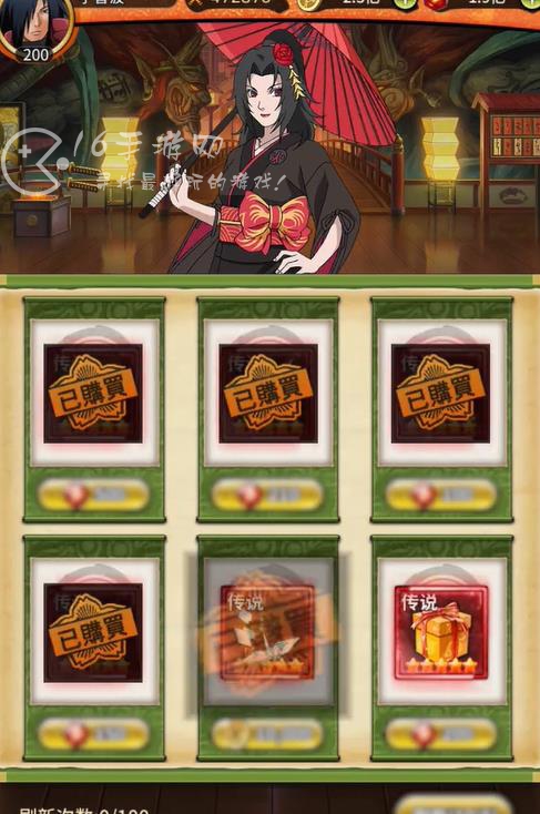 火影神威卡卡西新手怎么快速提升攻略 萌新快速入门