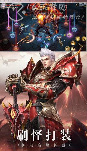 神火大陆礼包码永久有效 福利兑换码在哪里输入