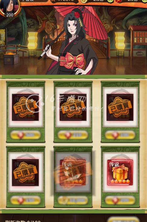 火影神威卡卡西真实有效礼包码(亲测可用礼包码汇总)