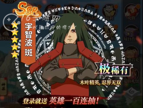 火影神威卡卡西真实有效礼包码(亲测可用礼包码汇总)