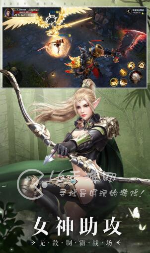 神火大陆哪个职业厉害 最强职业选择推荐什么