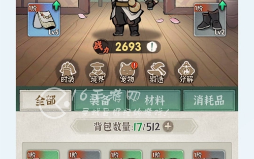 侠客梦金刚坠怎么获得 金刚坠获取途径一览