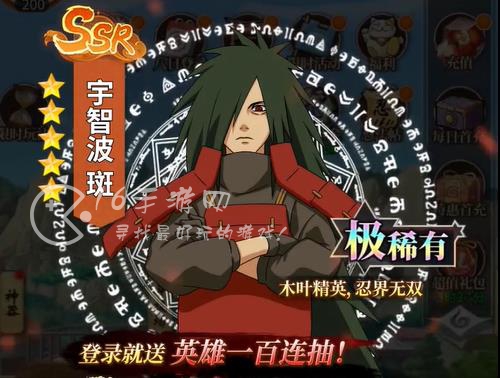 热血激斗值得培养的角色 最强T0角色强度排行榜