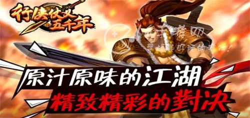 侠客梦宠物推荐 什么宠物比较好