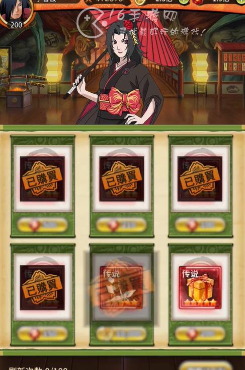 热血激斗兑换码有哪些 五个免费领取礼包码汇总