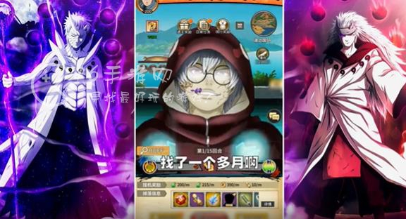 火影忍者终结之谷游戏攻略 新手开局怎么快速成长