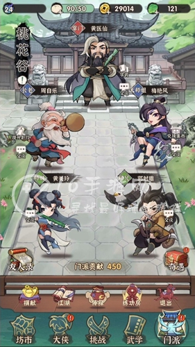 一个人的武林怎么升级快一点 快速升级方法分享