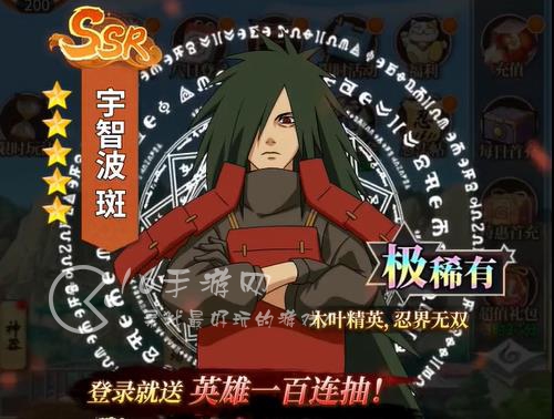 火影忍者终结之谷礼包码(亲测有效礼包兑换码大全)