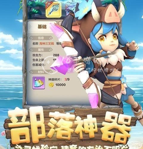 飞到绝技武器哪个好 新手武器选择推荐