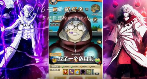 六道仙决手游最强T0忍者阵容搭配 顶级T0忍者阵容搭配攻略