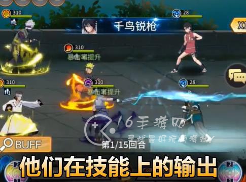 六道仙决手游最强T0忍者阵容搭配 顶级T0忍者阵容搭配攻略