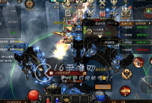 永恒诸神职业推荐 职业怎么选