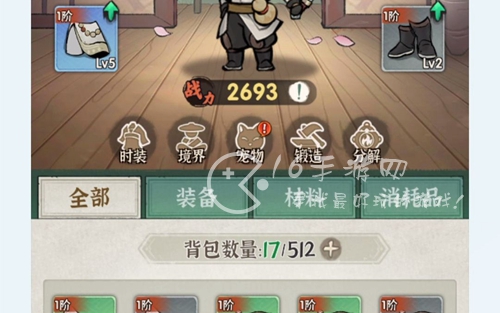 斗转武林兑换码汇总(2023全部礼包码分享)