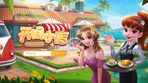 开间小店金色员工排行 最强金色员工一览