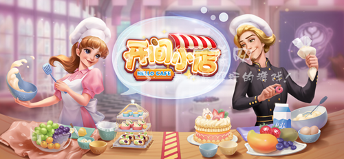 开间小店金色员工排行 最强金色员工一览