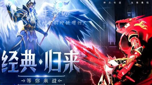 破坏之剑职业选择推荐 最强职业是哪个