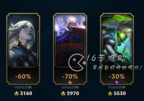 英雄联盟幸运商店持续多久 幸运商店持续时间有多长