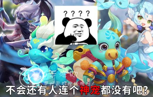 仙凡幻想仙兽怎么获得 仙兽详细获取攻略汇总