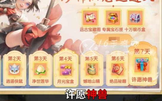 仙凡幻想哪个职业厉害 顶级职业强度排行