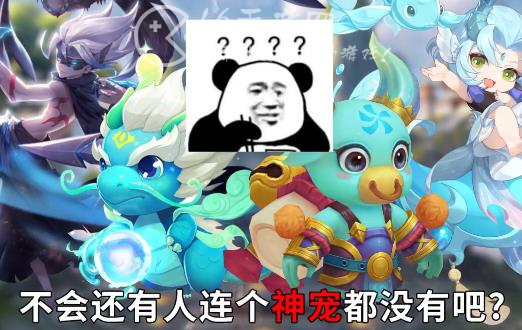 仙凡幻想哪个职业厉害 顶级职业强度排行